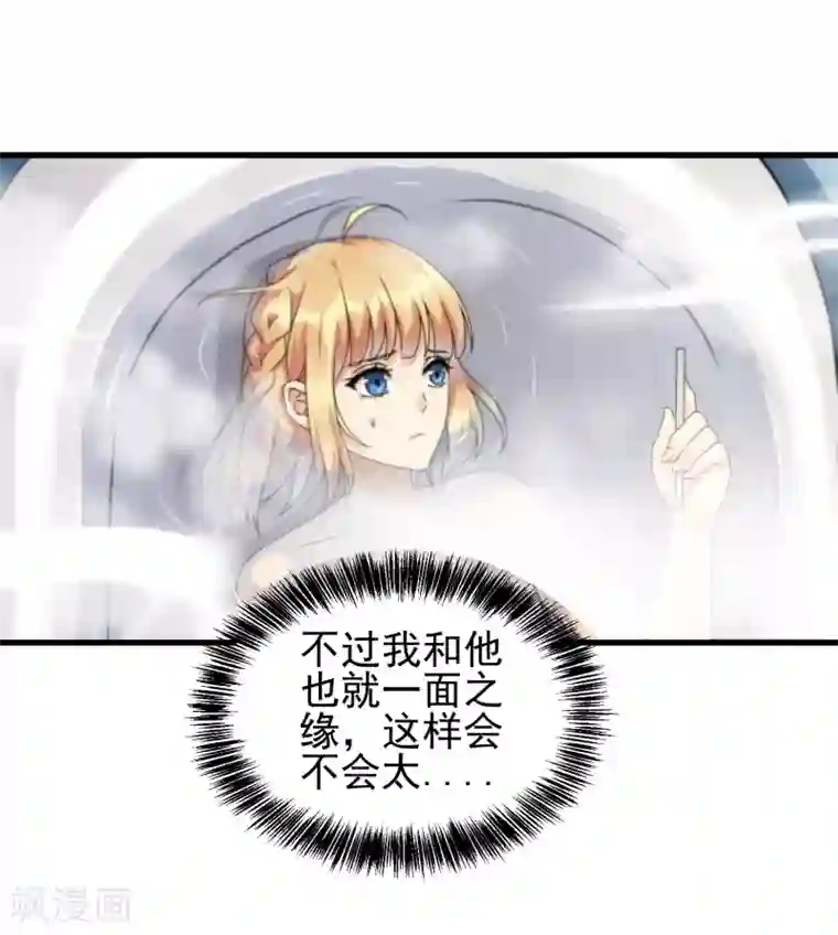 顶级摄影师第28话 灵感的来源