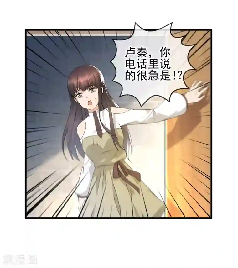 顶级摄影师第29话 三人私房照