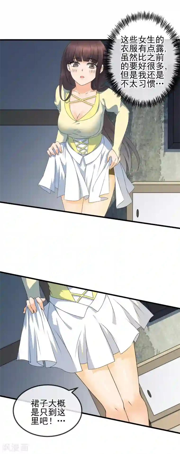 顶级摄影师第29话 三人私房照