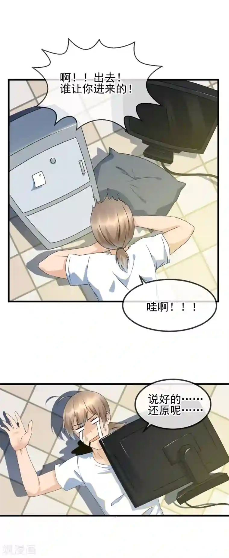 顶级摄影师第29话 三人私房照