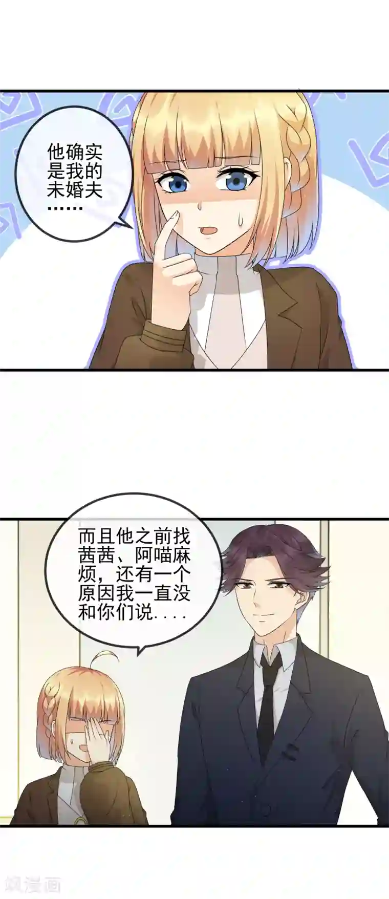顶级摄影师第31话 饭桌上的试探