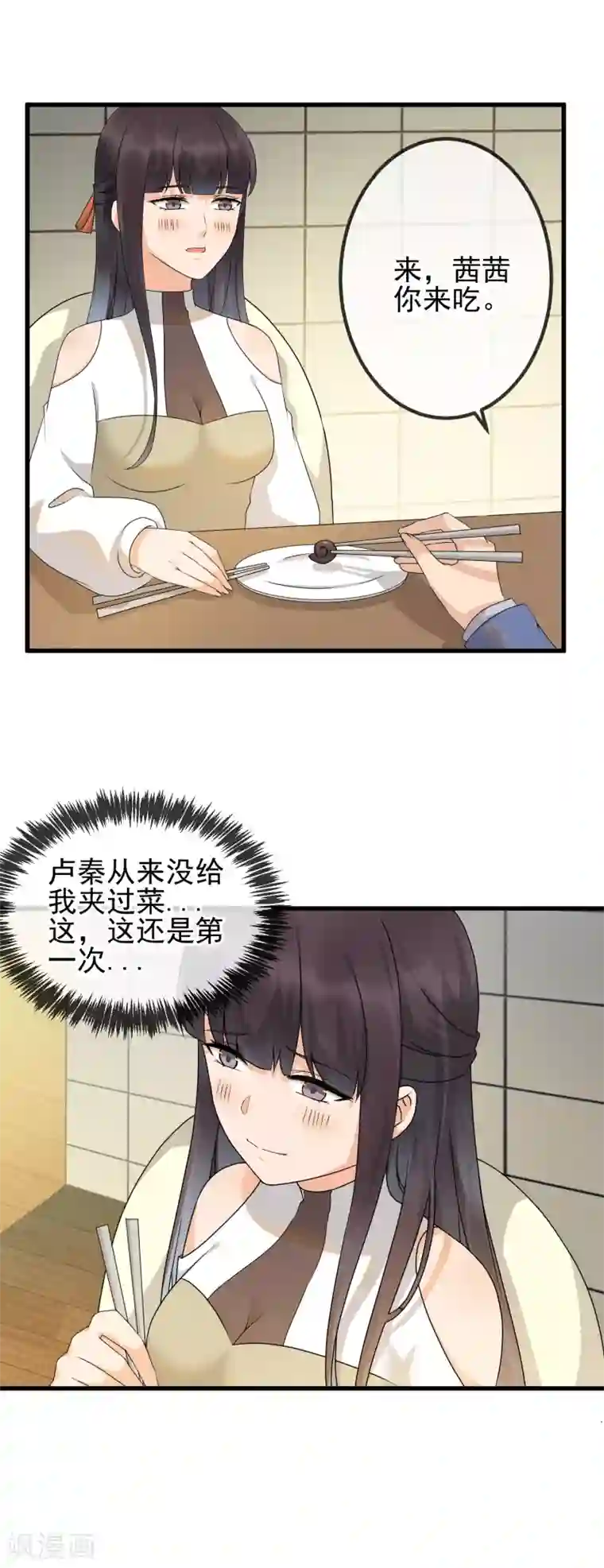 顶级摄影师第31话 饭桌上的试探