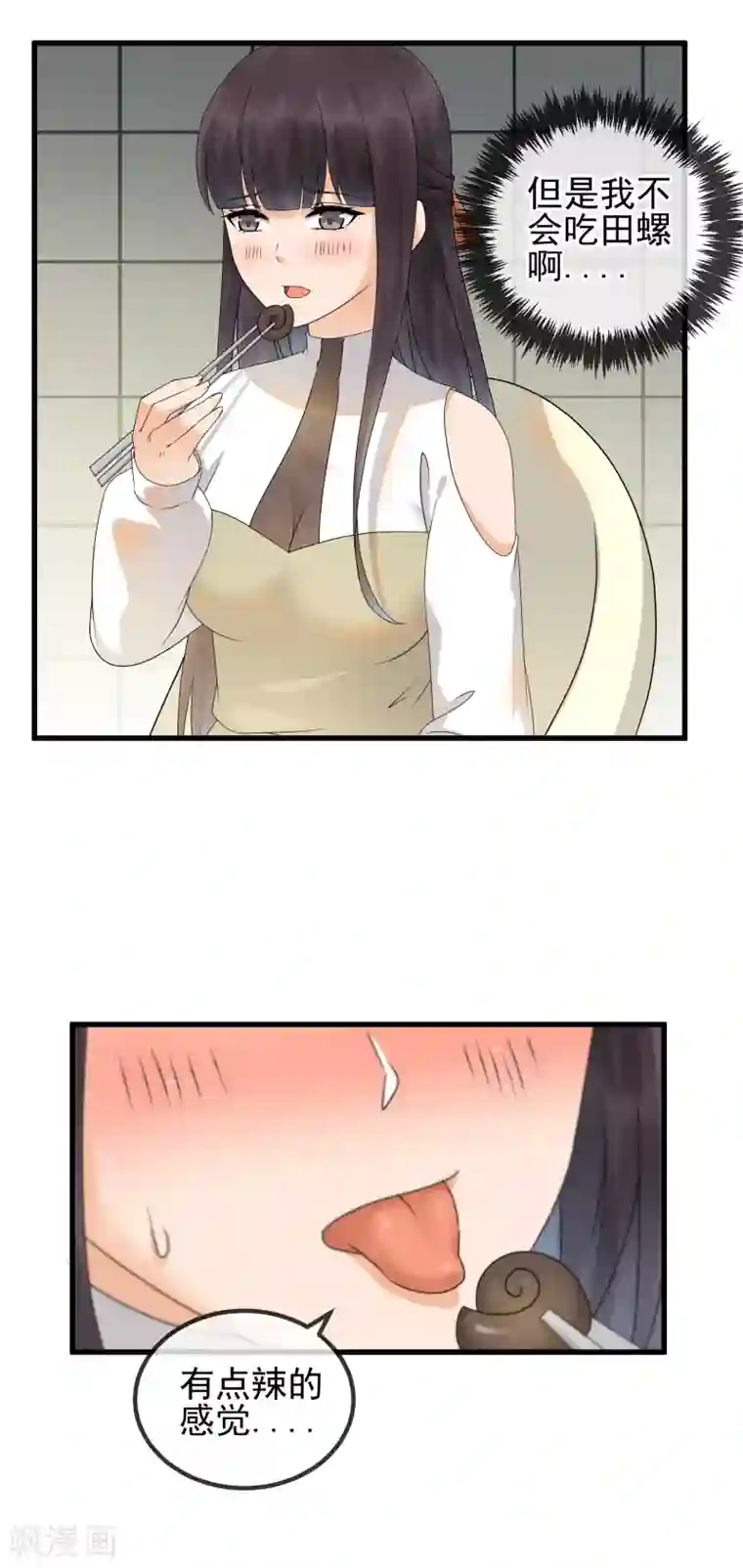 顶级摄影师第31话 饭桌上的试探