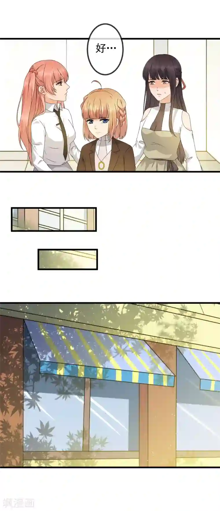 顶级摄影师第31话 饭桌上的试探