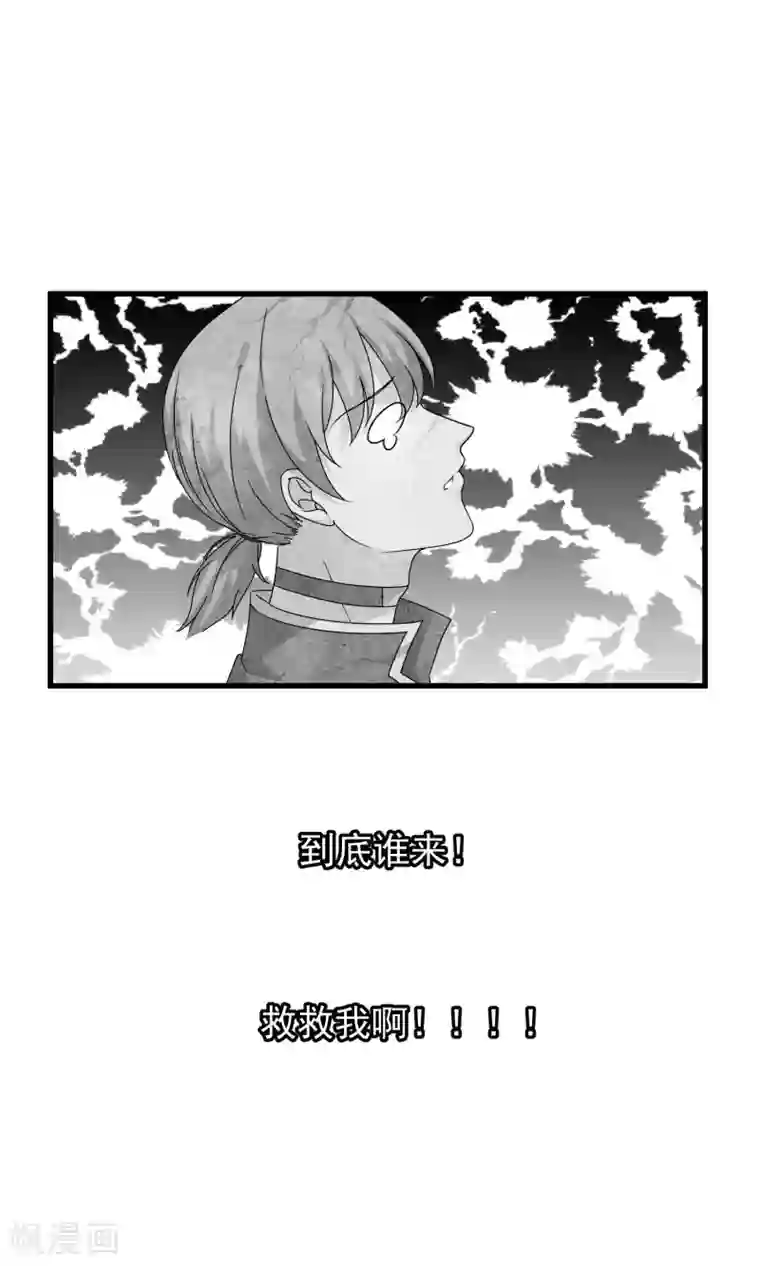 顶级摄影师第32话 助攻酒