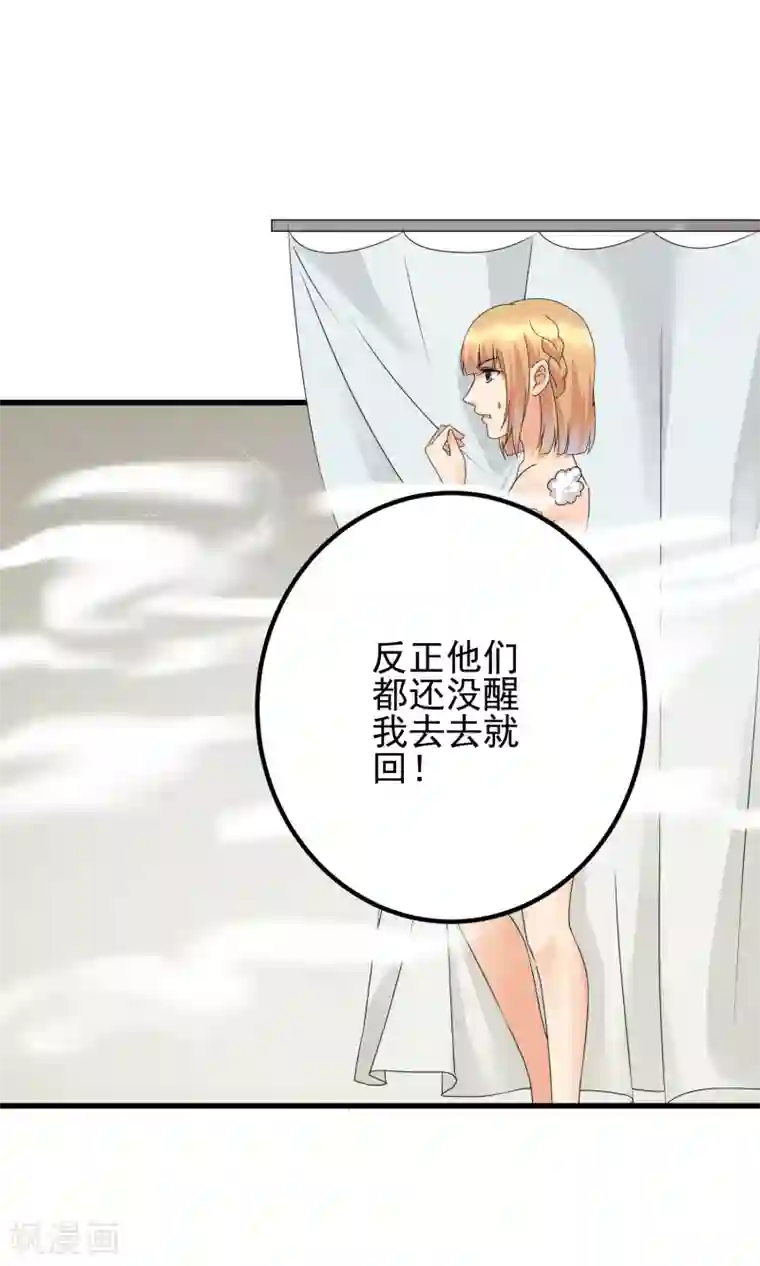 顶级摄影师第33话 赞助对象