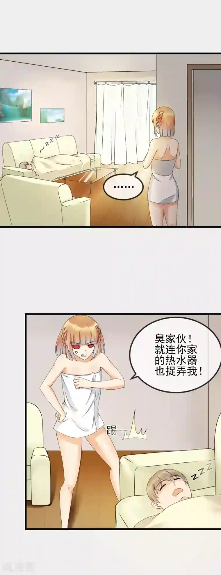 顶级摄影师第33话 赞助对象