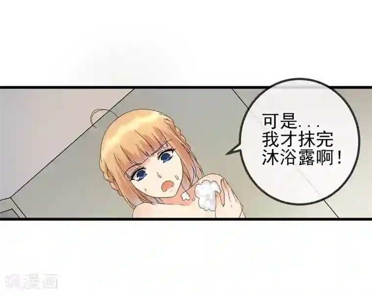 顶级摄影师第33话 赞助对象