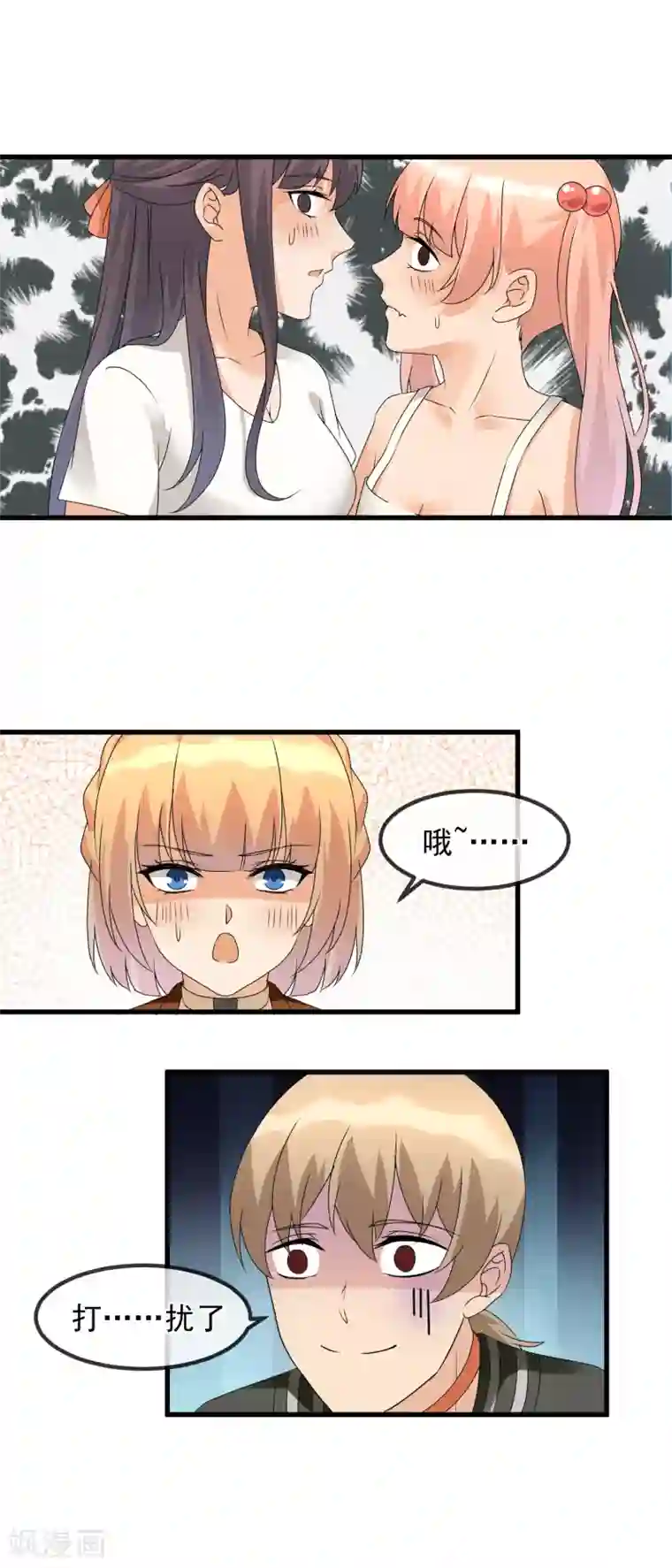 顶级摄影师第34话 以身材论长幼