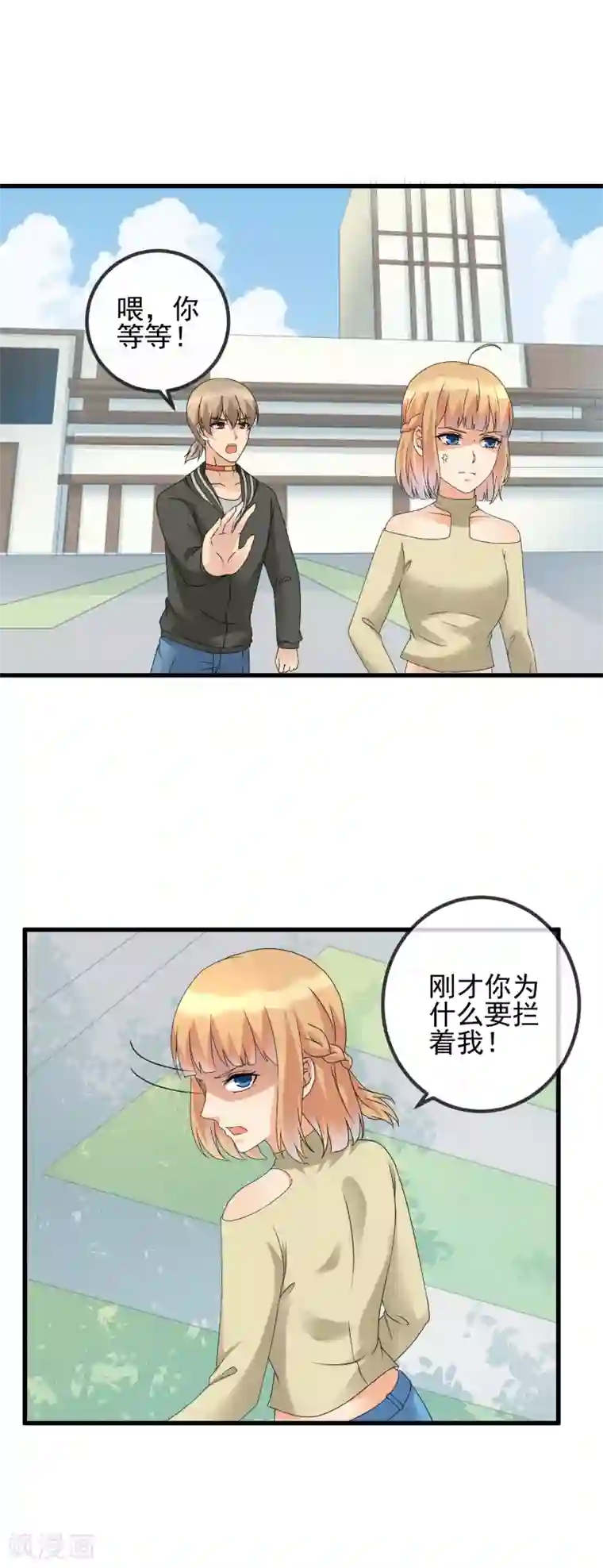 顶级摄影师第34话 以身材论长幼