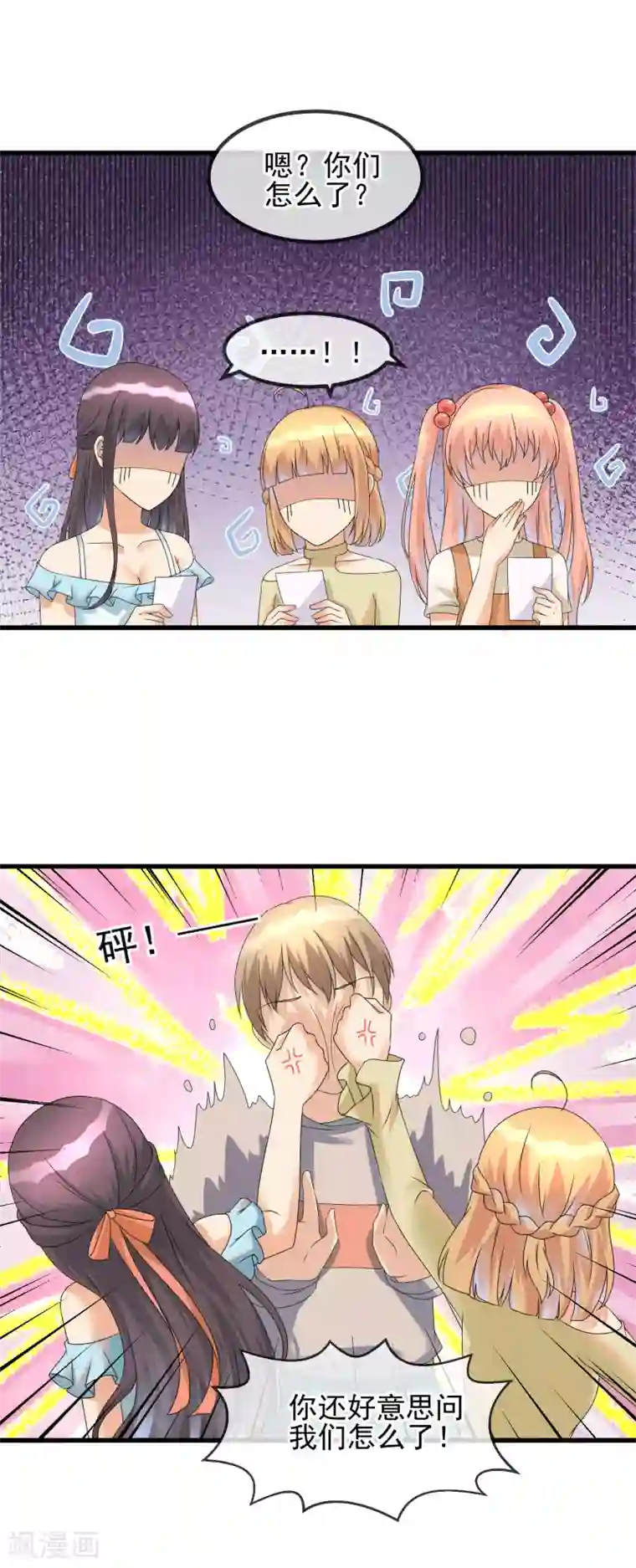 顶级摄影师第35话 宅男的爱好