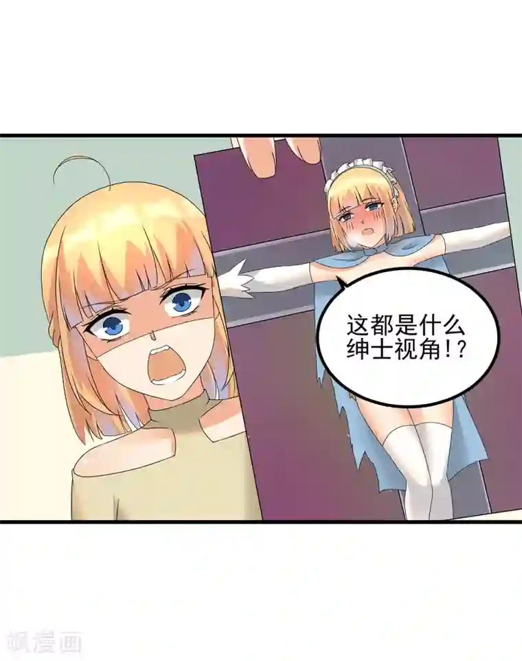顶级摄影师第35话 宅男的爱好