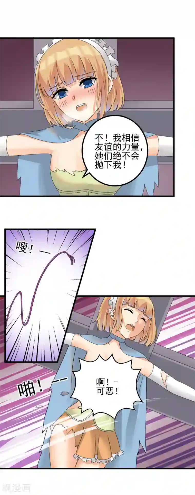 顶级摄影师第35话 宅男的爱好