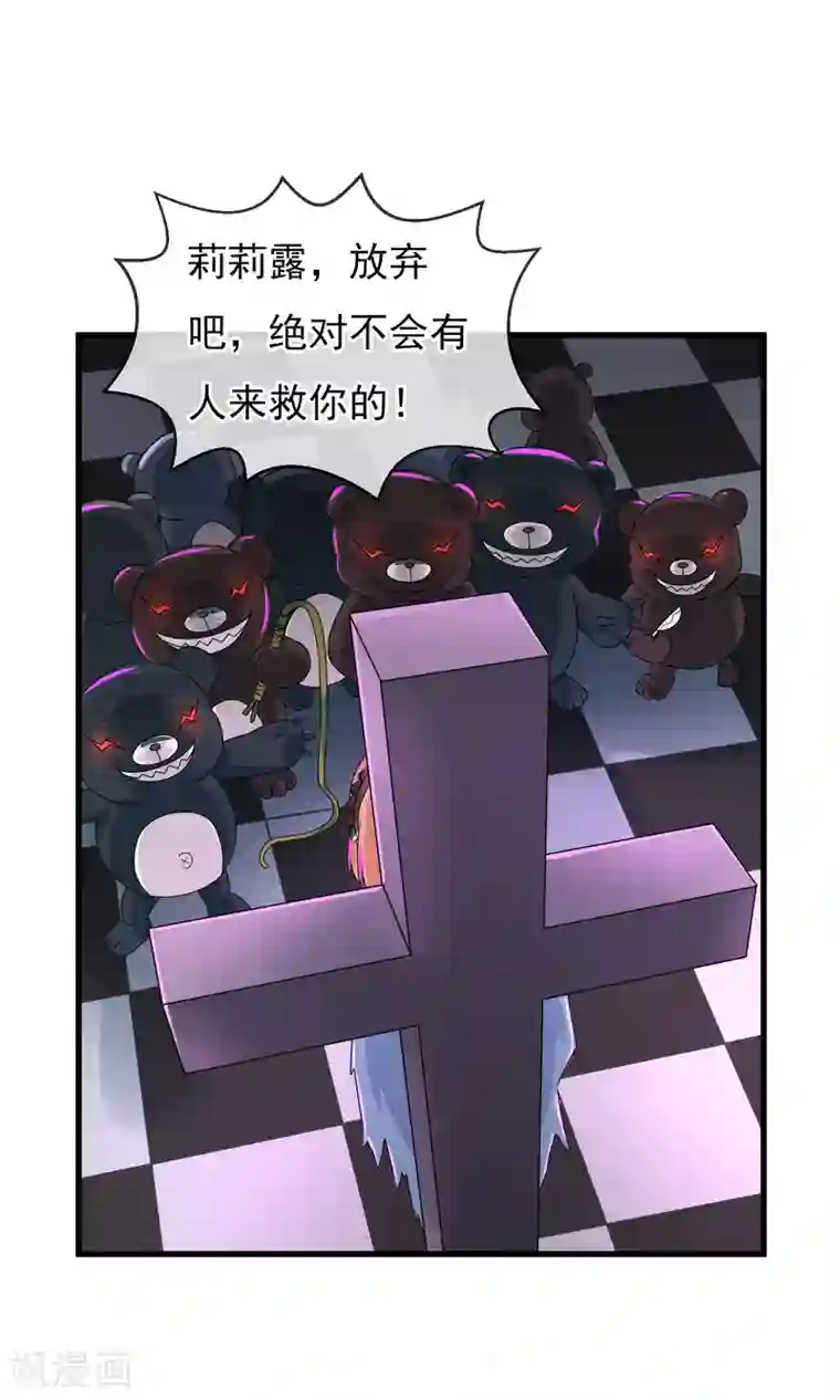 顶级摄影师第35话 宅男的爱好