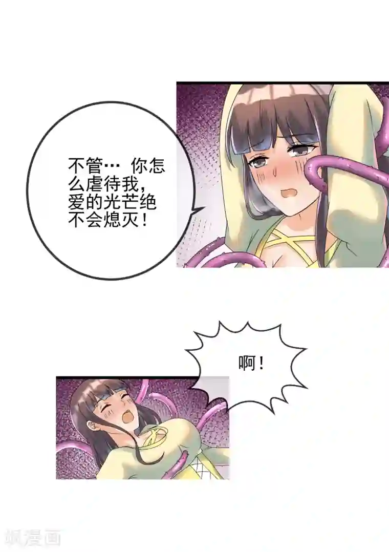 顶级摄影师第35话 宅男的爱好