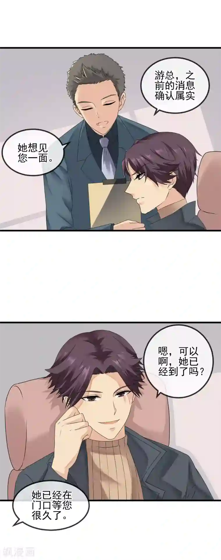 顶级摄影师第35话 宅男的爱好