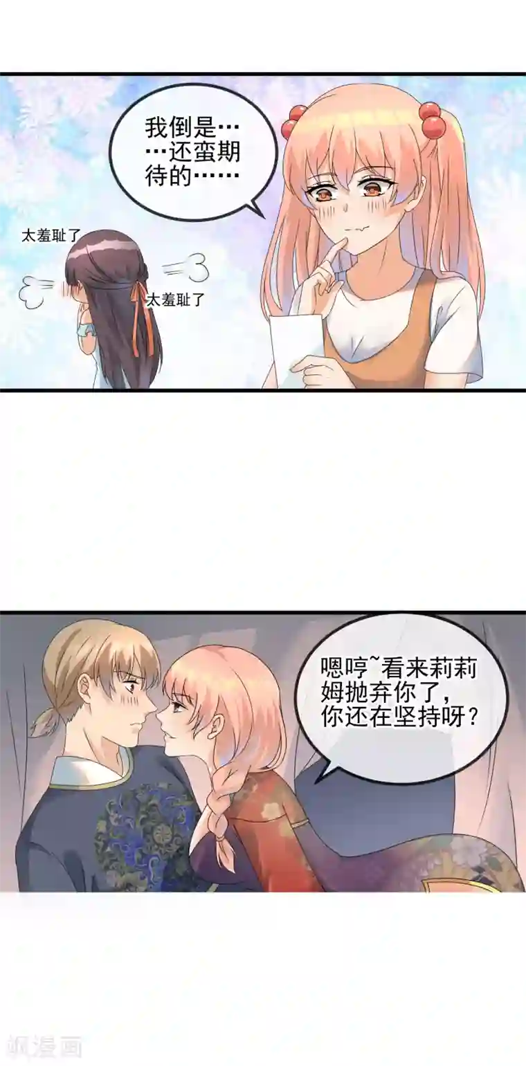 顶级摄影师第35话 宅男的爱好