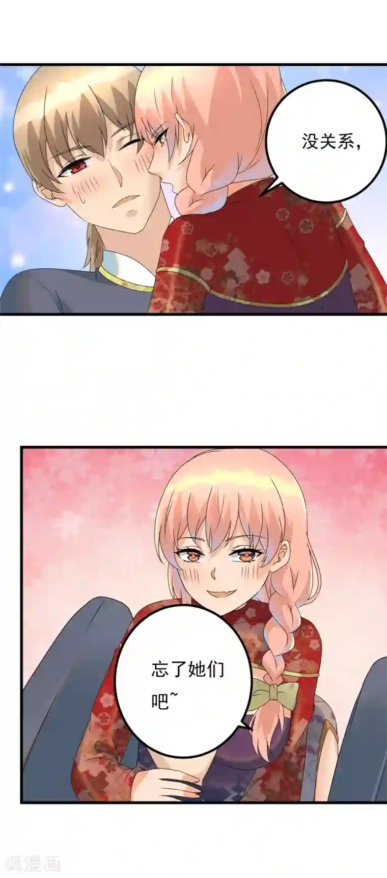 顶级摄影师第35话 宅男的爱好