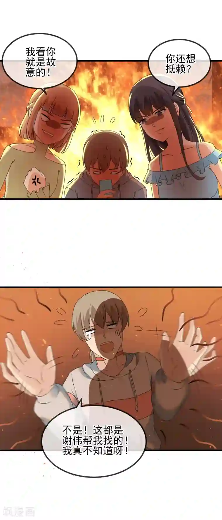 顶级摄影师第35话 宅男的爱好