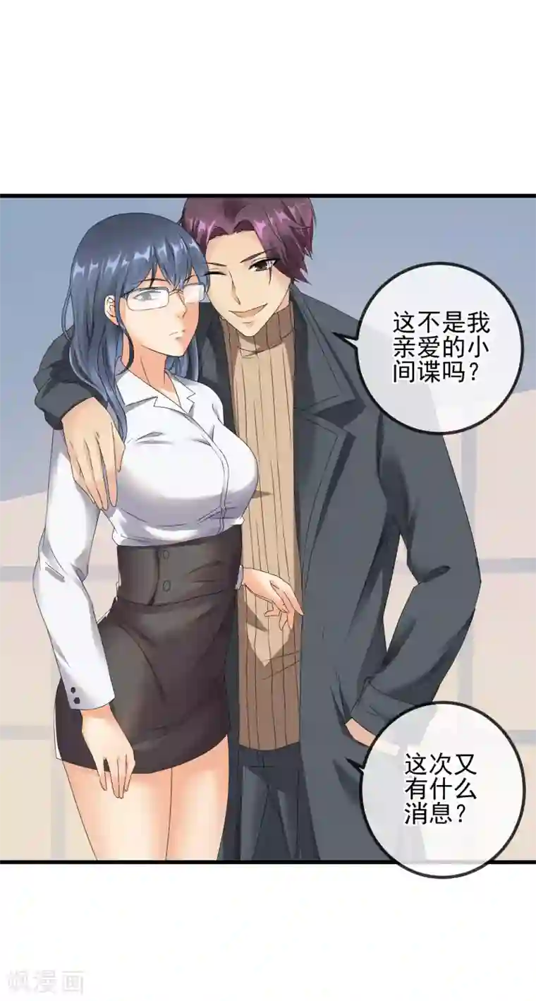 顶级摄影师第35话 宅男的爱好