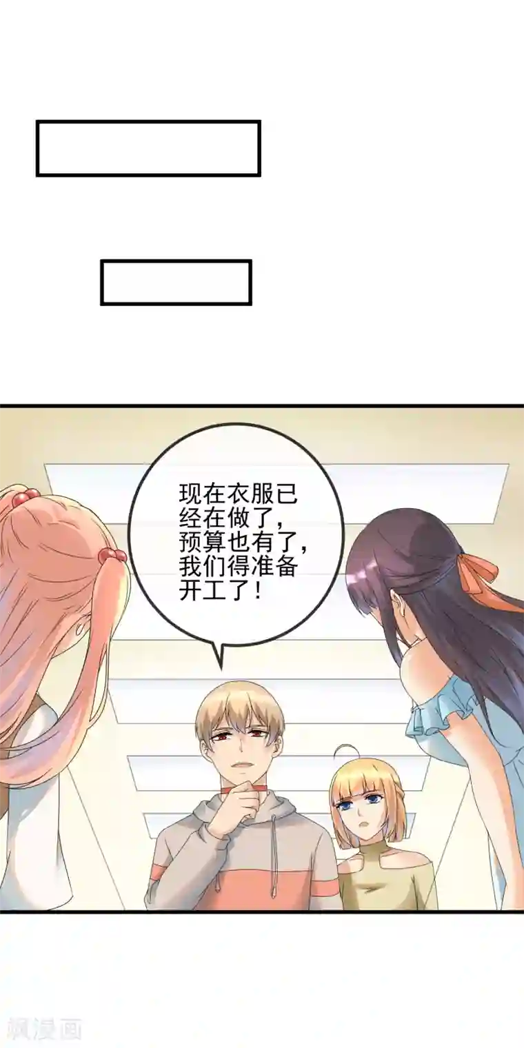 顶级摄影师第35话 宅男的爱好