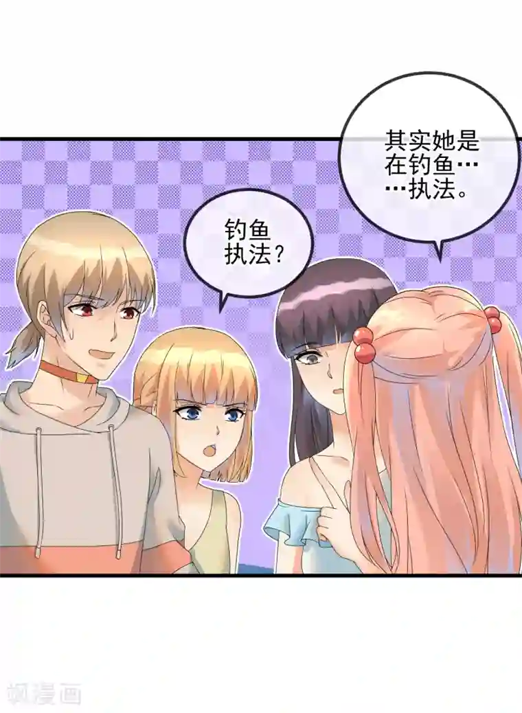 顶级摄影师第36话 痴汉克星阿雅