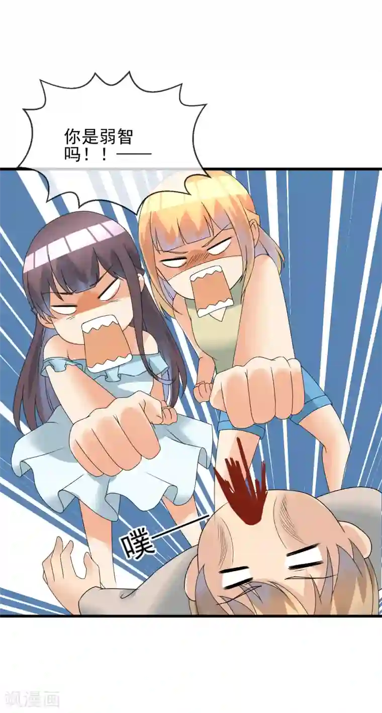 顶级摄影师第37话 敞开心扉