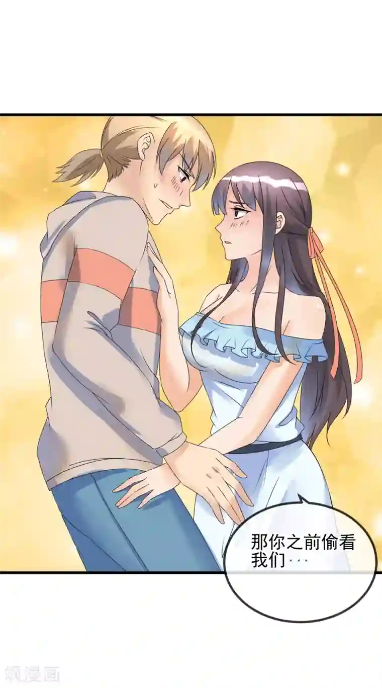 顶级摄影师第37话 敞开心扉