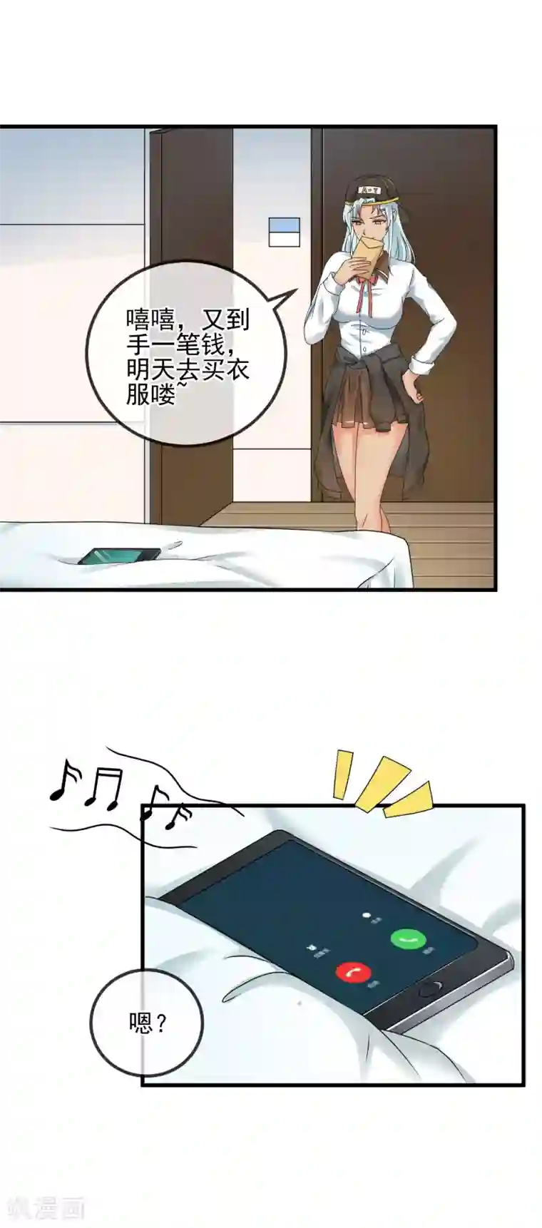 顶级摄影师第37话 敞开心扉