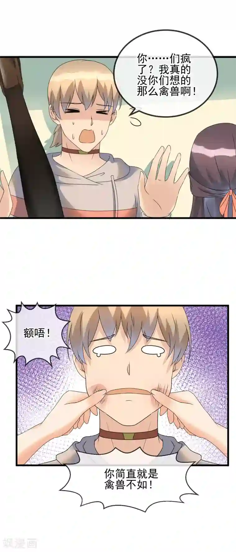 顶级摄影师第37话 敞开心扉