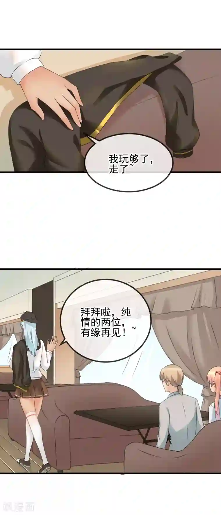 顶级摄影师第38话 不愉快的初见