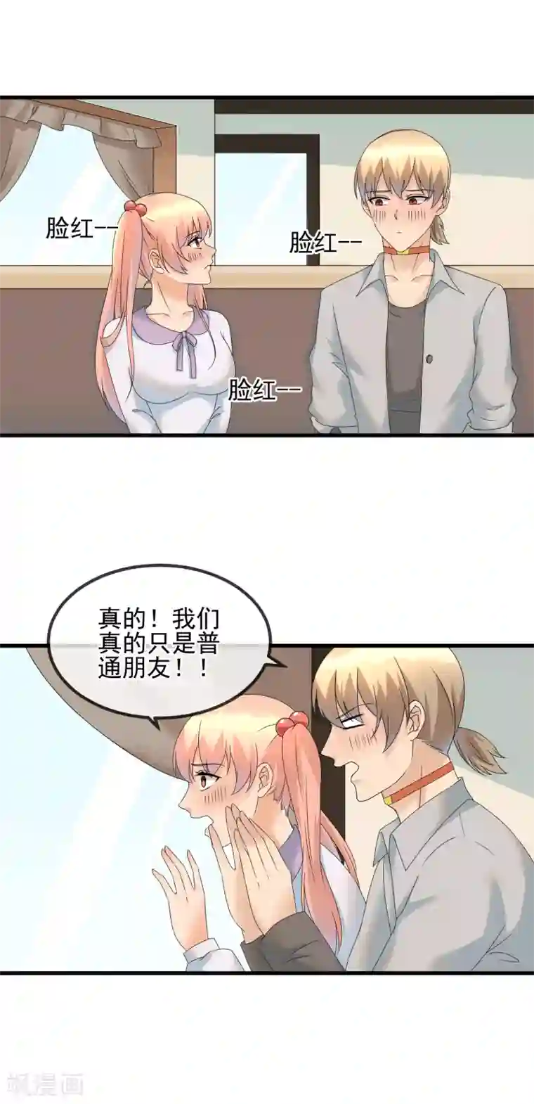 顶级摄影师第38话 不愉快的初见