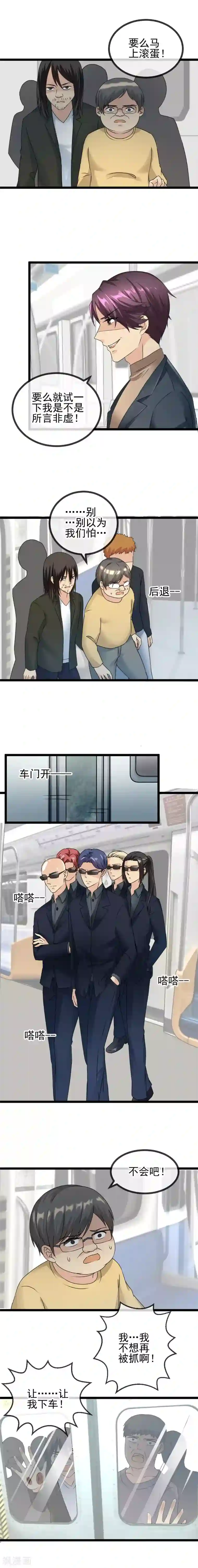 顶级摄影师第40话 少女心动