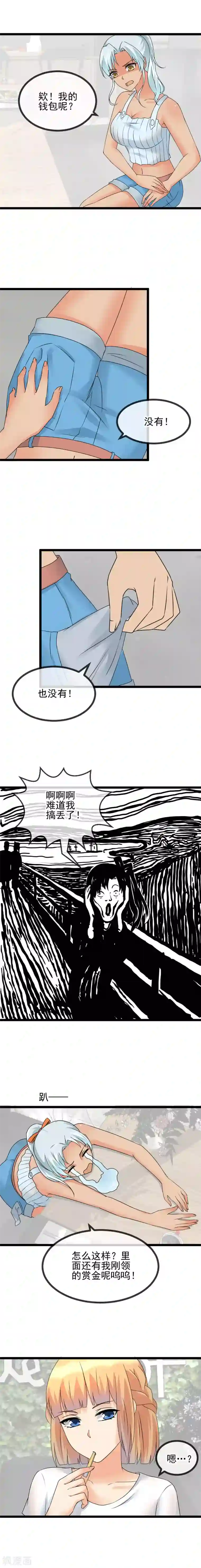 顶级摄影师第43话 碟中谍