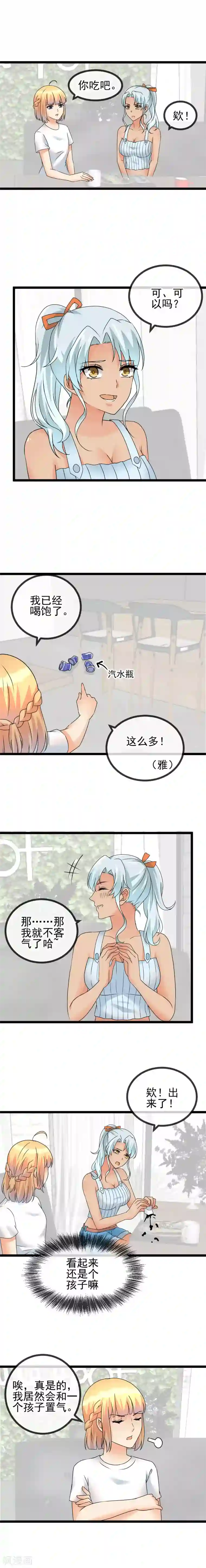 顶级摄影师第43话 碟中谍