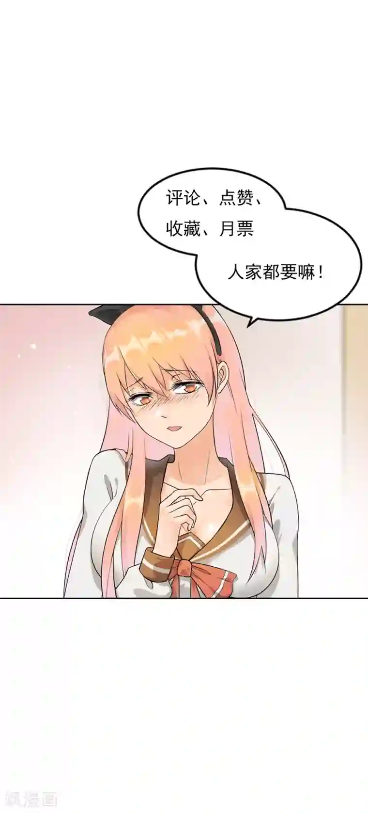 顶级摄影师第44话 意外登台