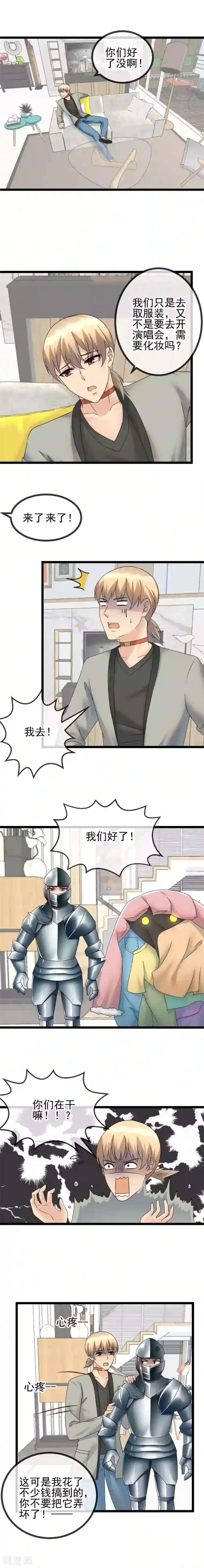 顶级摄影师第45话 心魔难除