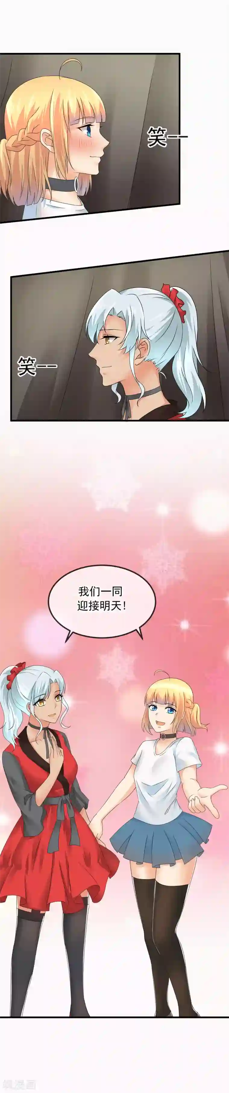 顶级摄影师第46话 心的力量