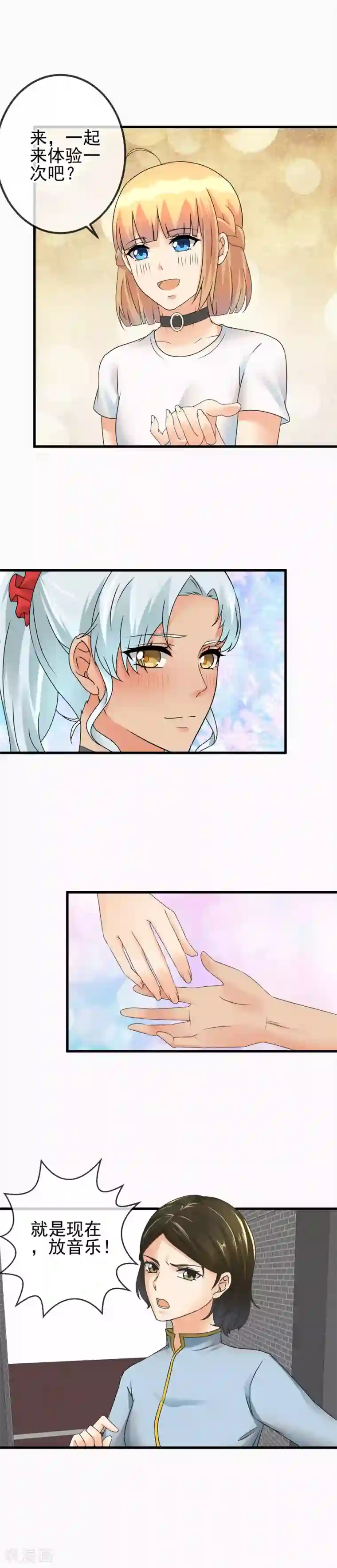 顶级摄影师第46话 心的力量