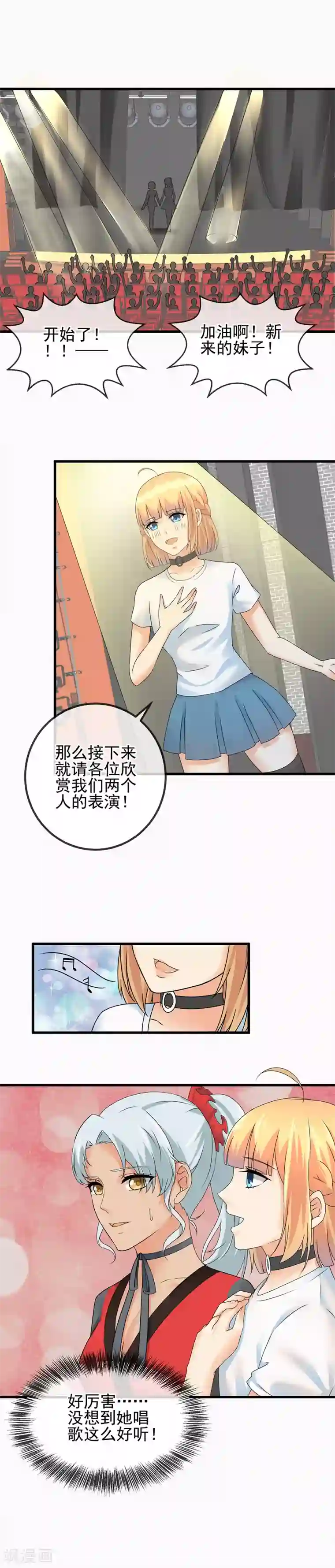 顶级摄影师第46话 心的力量