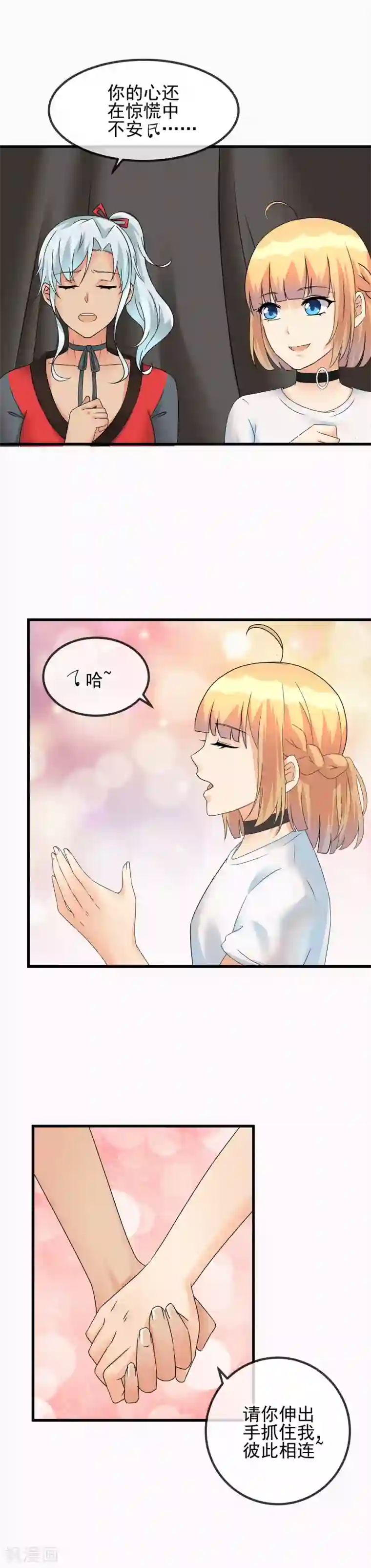 顶级摄影师第46话 心的力量