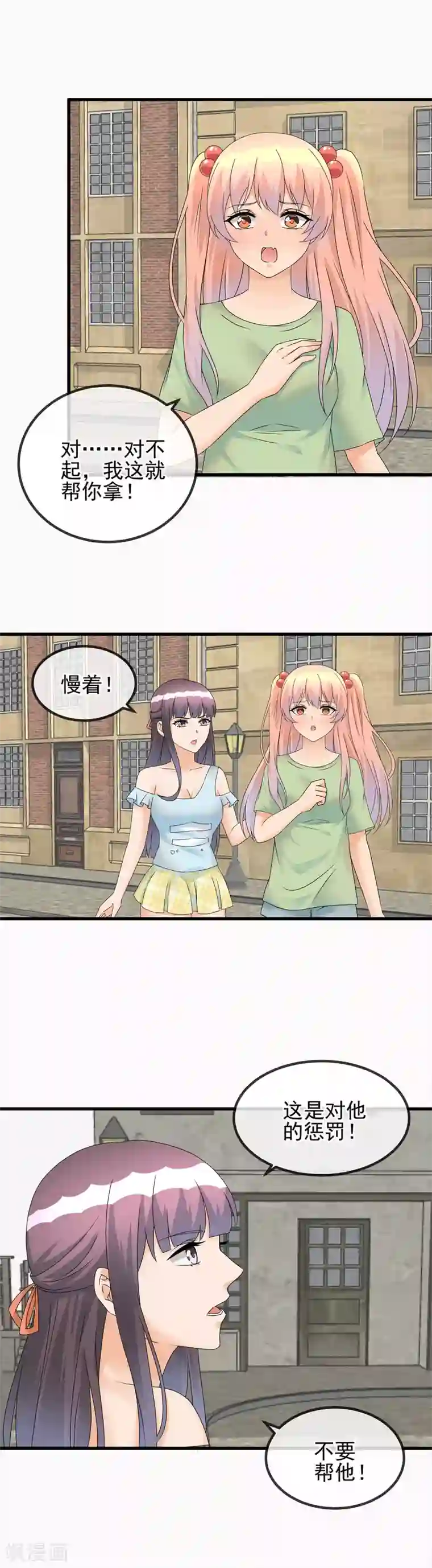 顶级摄影师第47话 第一次试镜，正式开始！