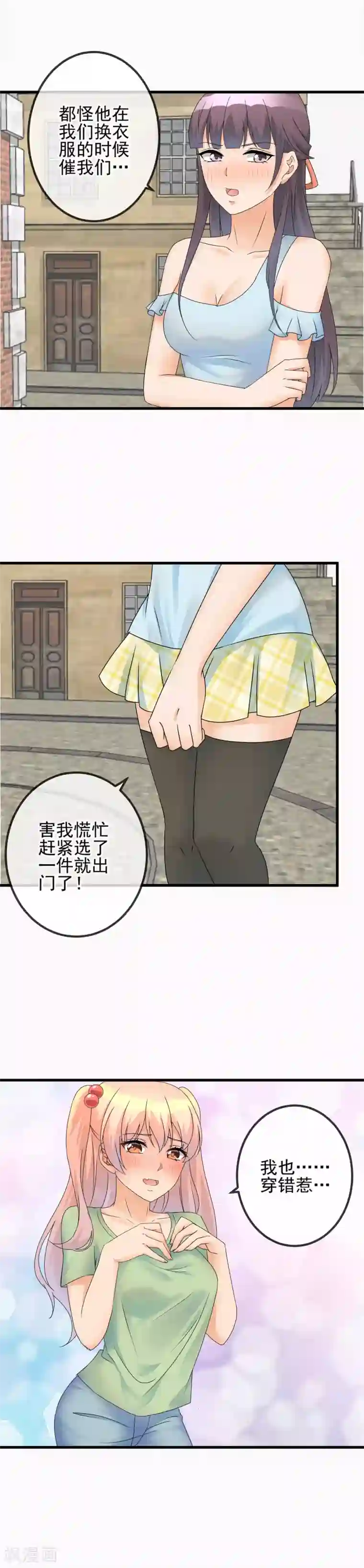 顶级摄影师第47话 第一次试镜，正式开始！