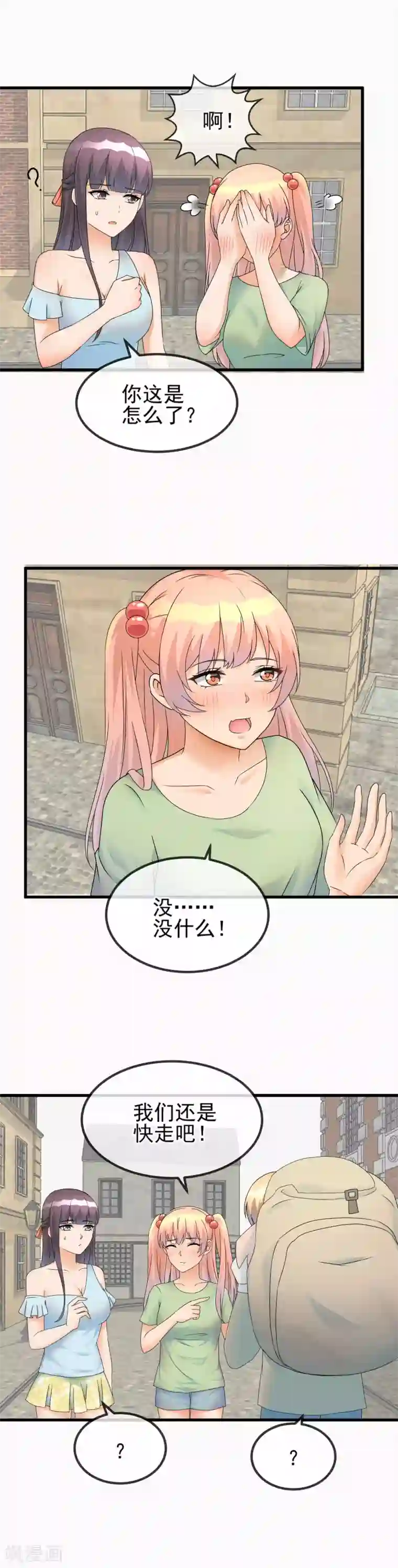 顶级摄影师第47话 第一次试镜，正式开始！