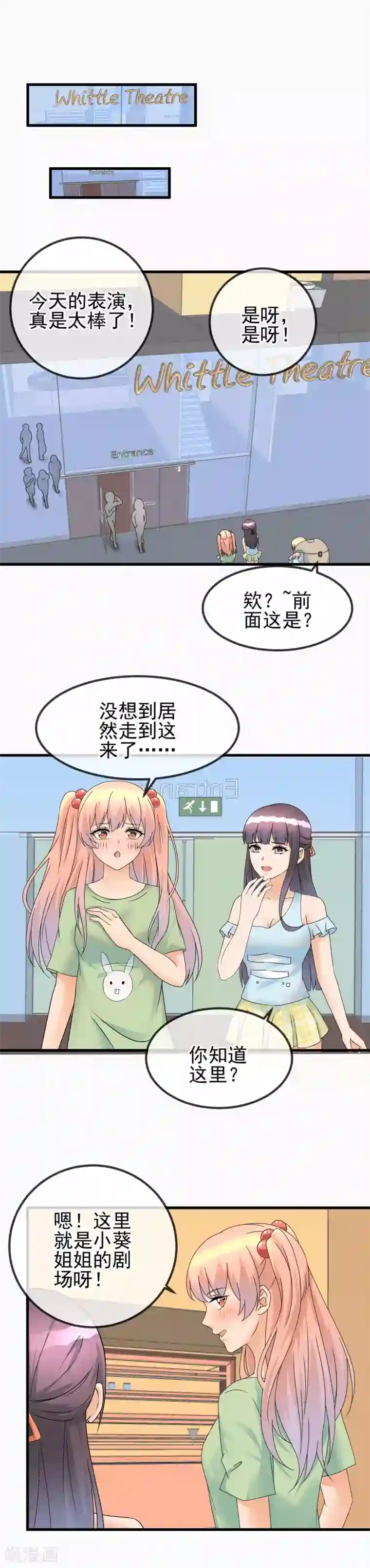 顶级摄影师第47话 第一次试镜，正式开始！