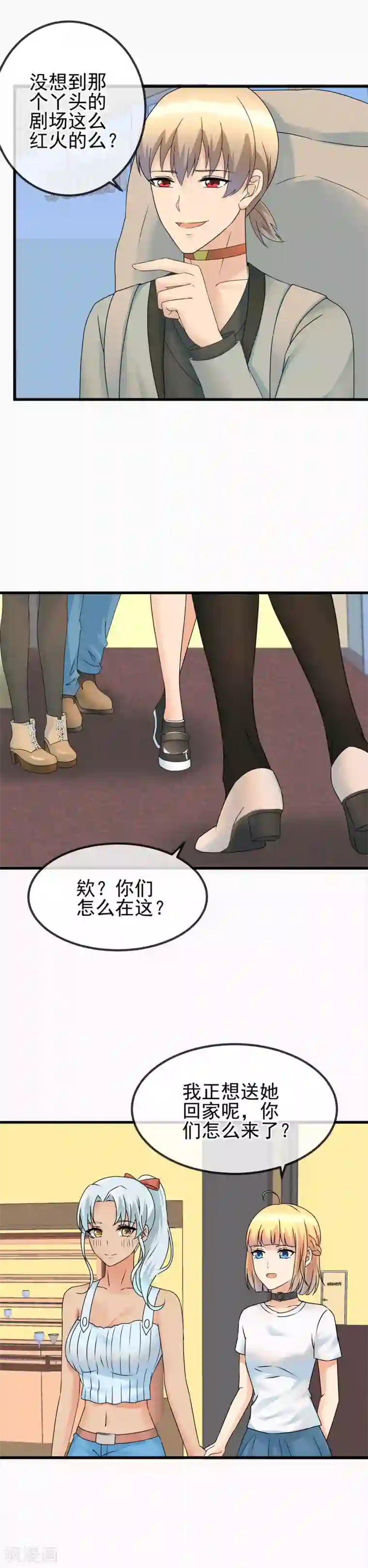 顶级摄影师第47话 第一次试镜，正式开始！