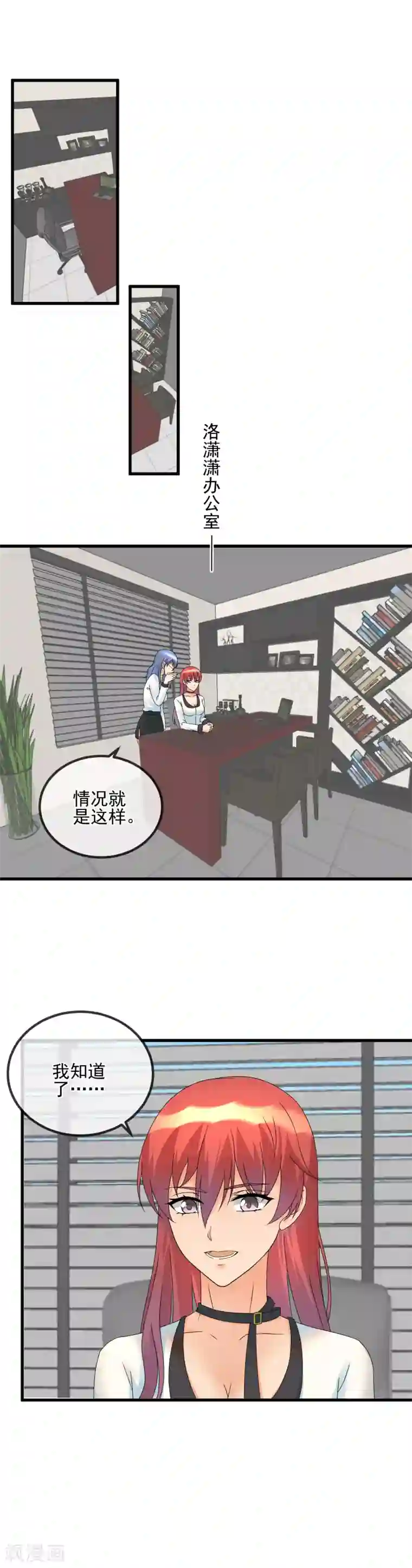 顶级摄影师第49话 玩票大的！