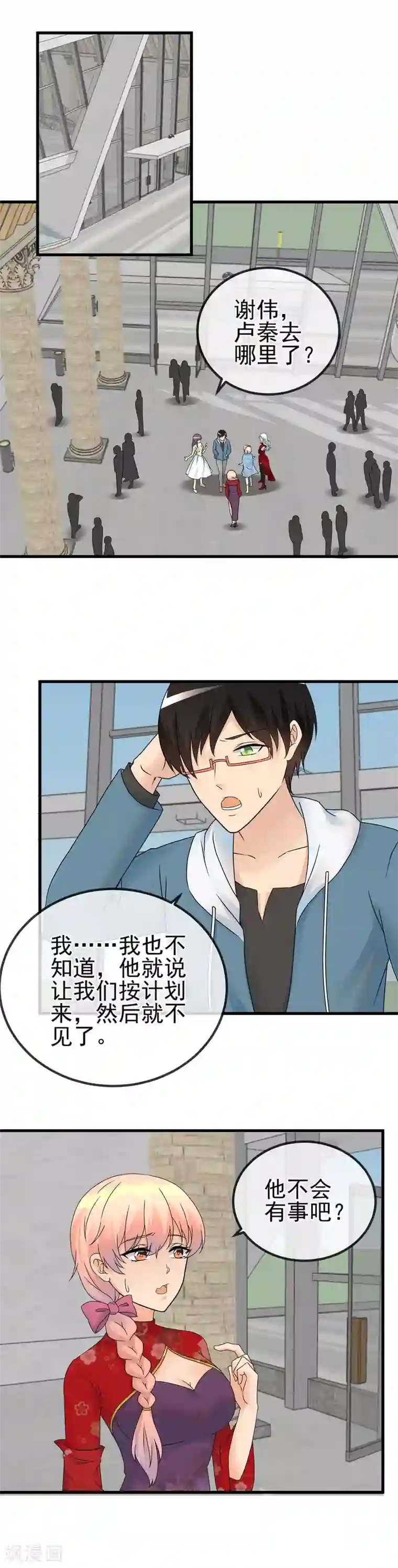 顶级摄影师第50话 现场私房