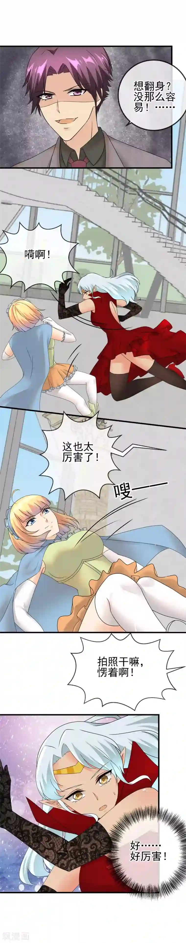 顶级摄影师第50话 现场私房