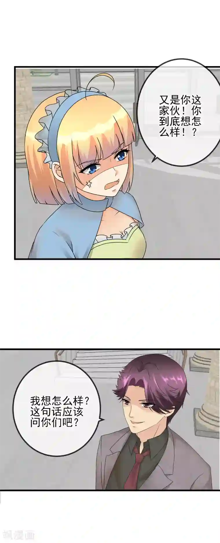 顶级摄影师第50话 现场私房